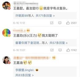 娱乐吃瓜名字怎么取,揭秘明星幕后故事 第2张 娱乐吃瓜名字怎么取,揭秘明星幕后故事 第2张