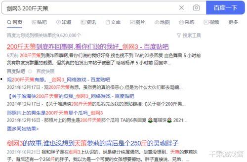 娱乐吃瓜酱语音评论,揭秘娱乐圈幕后故事 第3张 娱乐吃瓜酱语音评论,揭秘娱乐圈幕后故事 第3张