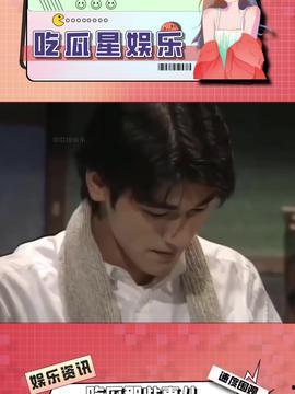 娱乐吃瓜酱博主,揭秘明星幕后故事与八卦传闻 第3张 娱乐吃瓜酱博主,揭秘明星幕后故事与八卦传闻 第3张