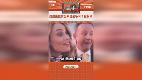 怎么屏蔽娱乐吃瓜的人,如何从围观者到理性看客 第2张 怎么屏蔽娱乐吃瓜的人,如何从围观者到理性看客 第2张
