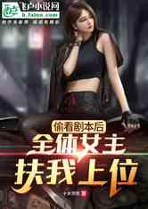 娱乐吃瓜酱女权号,软饭男如何逆袭，娱乐圈的性别反转奇观
