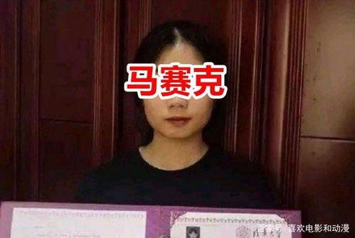 娱乐吃瓜酱女权号,软饭男如何逆袭，娱乐圈的性别反转奇观  第2张