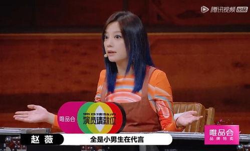 娱乐吃瓜酱女权号,软饭男如何逆袭，娱乐圈的性别反转奇观  第3张