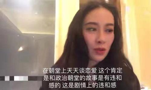 吃瓜娱乐圈视频,揭秘明星幕后故事 第2张 吃瓜娱乐圈视频,揭秘明星幕后故事 第2张