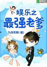 娱乐吃瓜小灵通小说,穿越时空的趣味冒险 第3张 娱乐吃瓜小灵通小说,穿越时空的趣味冒险 第3张