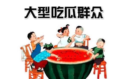 吃瓜群众娱乐吧,吃瓜群众娱乐吧的崛起与影响