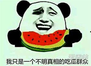 吃瓜群众娱乐吧,吃瓜群众娱乐吧的崛起与影响 第3张 吃瓜群众娱乐吧,吃瓜群众娱乐吧的崛起与影响 第3张