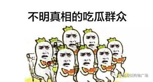 娱乐吃瓜群众模板下载,揭秘明星背后的故事,带你领略明星们的真实生活 第2张 娱乐吃瓜群众模板下载,揭秘明星背后的故事,带你领略明星们的真实生活 第2张