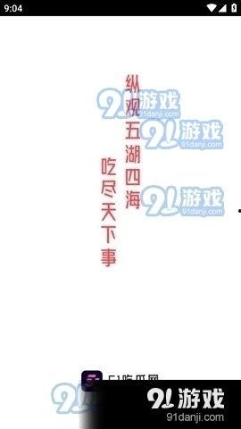 娱乐吃瓜酱很庆幸,吃瓜群众见证精彩瞬间