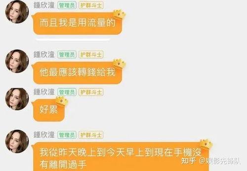 娱乐吃瓜酱很庆幸,吃瓜群众见证精彩瞬间 第2张 娱乐吃瓜酱很庆幸,吃瓜群众见证精彩瞬间 第2张