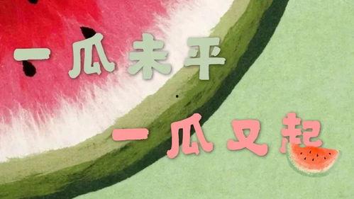 娱乐吃瓜酱很庆幸,吃瓜群众见证精彩瞬间 第3张 娱乐吃瓜酱很庆幸,吃瓜群众见证精彩瞬间 第3张