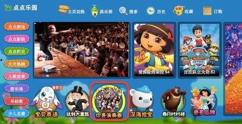 娱乐吃瓜小将宝藏女孩,揭秘“宝藏女孩”背后的故事 第1张 娱乐吃瓜小将宝藏女孩,揭秘“宝藏女孩”背后的故事 第1张