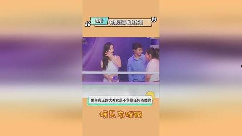 娱乐吃瓜热点怎么找,揭秘明星幕后故事 第3张 娱乐吃瓜热点怎么找,揭秘明星幕后故事 第3张