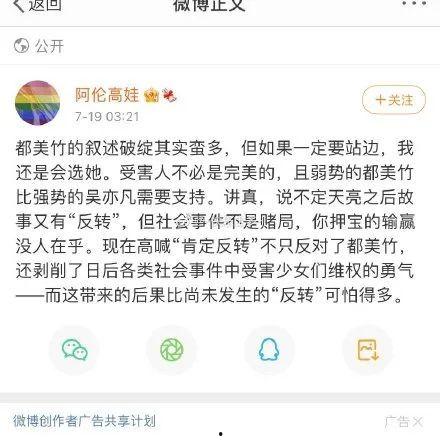 吃瓜文档娱乐圈,明星八卦大汇总 第3张 吃瓜文档娱乐圈,明星八卦大汇总 第3张