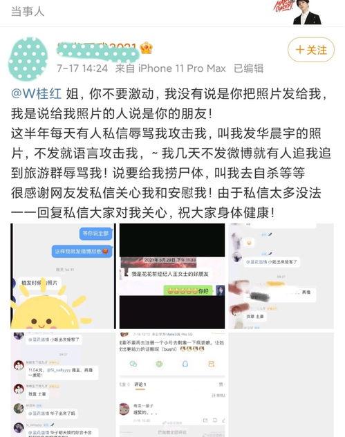 娱乐吃瓜酱朋友事件,揭秘背后真相与舆论风波