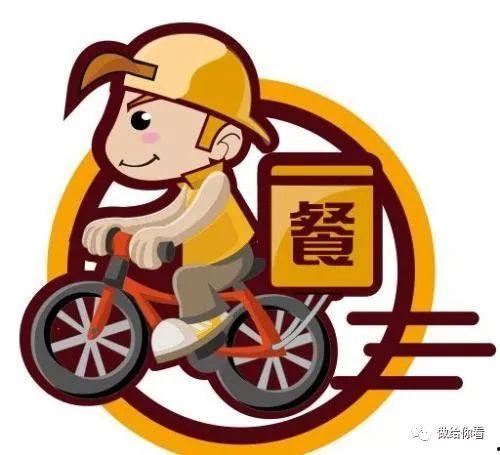 娱乐吃瓜酱送外卖,从荧幕明星到外卖小哥的人生新篇章 第2张 娱乐吃瓜酱送外卖,从荧幕明星到外卖小哥的人生新篇章 第2张
