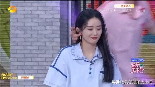 赵丽颖吃瓜娱乐,娱乐圈风云变幻，事业心与口碑齐飞