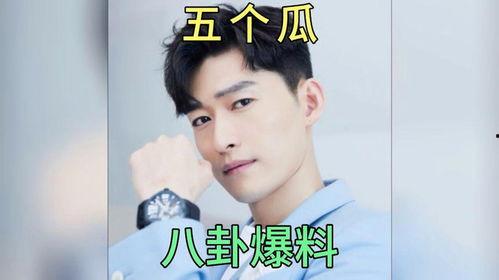 娱乐圈圈吃瓜爆料,揭秘最新吃瓜爆料大事件 第2张 娱乐圈圈吃瓜爆料,揭秘最新吃瓜爆料大事件 第2张