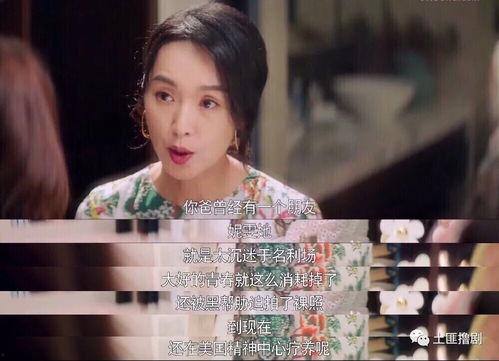 娱乐圈吃瓜talk,揭秘明星幕后真相与八卦传闻
