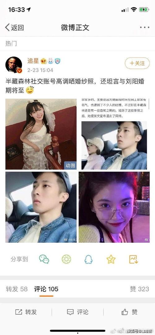 娱乐圈吃瓜talk,揭秘明星幕后真相与八卦传闻 第2张 娱乐圈吃瓜talk,揭秘明星幕后真相与八卦传闻 第2张