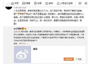 吃瓜群众娱乐微信,揭秘社交圈中的八卦盛宴