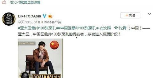 吃瓜群众娱乐微信,揭秘社交圈中的八卦盛宴 第2张 吃瓜群众娱乐微信,揭秘社交圈中的八卦盛宴 第2张