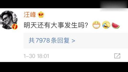 娱乐吃瓜网官网,揭秘娱乐圈最新热点,带你畅游八卦海洋 第3张 娱乐吃瓜网官网,揭秘娱乐圈最新热点,带你畅游八卦海洋 第3张