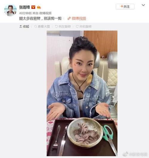 娱乐圈吃瓜画面,揭秘明星幕后故事 第2张 娱乐圈吃瓜画面,揭秘明星幕后故事 第2张