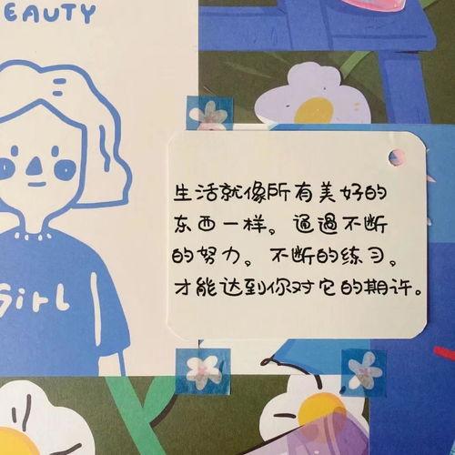 吃瓜娱乐文案句子图片,揭秘娱乐圈幕后故事
