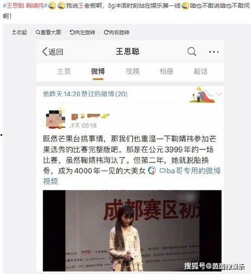 吃瓜娱乐达人视频大全,全网热门吃瓜娱乐达人视频大盘点 第2张 吃瓜娱乐达人视频大全,全网热门吃瓜娱乐达人视频大盘点 第2张
