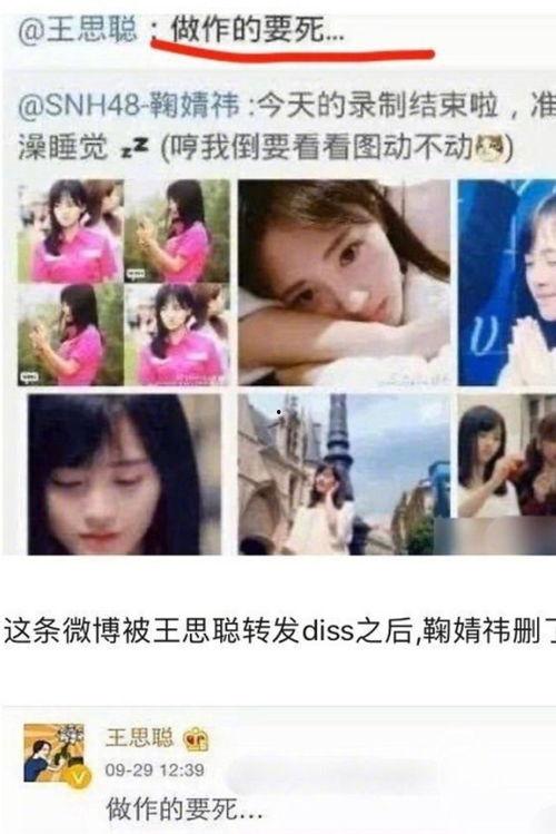 娱乐圈吃瓜协会,明星幕后故事大曝光! 第3张 娱乐圈吃瓜协会,明星幕后故事大曝光! 第3张