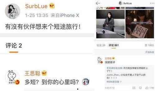 娱乐吃瓜女友全文阅读,揭秘明星背后的秘密 第2张 娱乐吃瓜女友全文阅读,揭秘明星背后的秘密 第2张