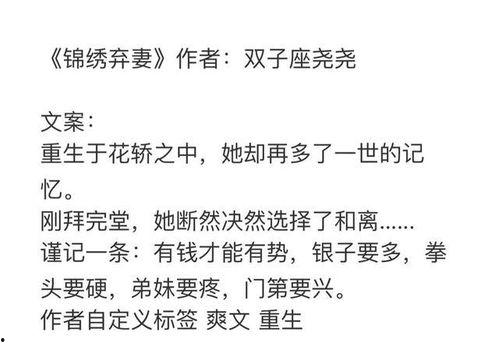 娱乐吃瓜女友全文阅读,揭秘明星背后的秘密 第3张 娱乐吃瓜女友全文阅读,揭秘明星背后的秘密 第3张