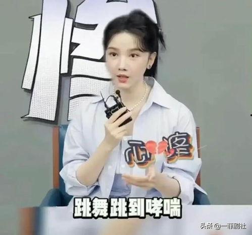 陈小纭娱乐吃瓜,娱乐圈的“翻车”与逆袭之路 第3张 陈小纭娱乐吃瓜,娱乐圈的“翻车”与逆袭之路 第3张