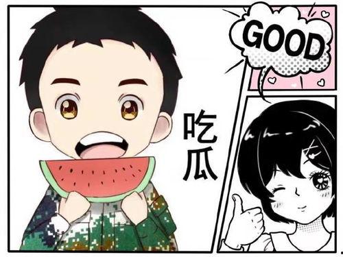 娱乐吃瓜被吐槽,揭秘明星背后的真相与争议 第3张 娱乐吃瓜被吐槽,揭秘明星背后的真相与争议 第3张
