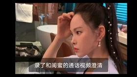 娱乐吃瓜君澄清视频,揭秘网络谣言背后的真相