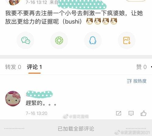 娱乐吃瓜壁纸高清下载,尽享视觉盛宴 第3张 娱乐吃瓜壁纸高清下载,尽享视觉盛宴 第3张