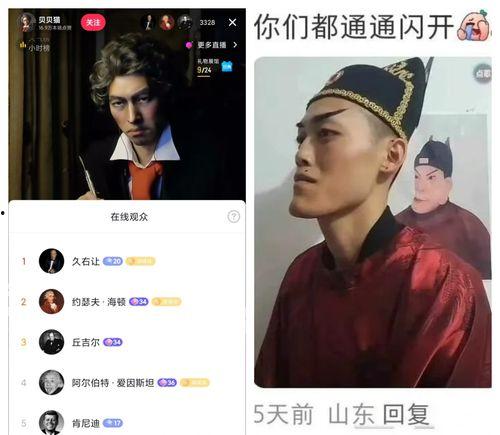 吃瓜直播间娱乐圈大瓜,直播间的“大瓜”盛宴 第3张 吃瓜直播间娱乐圈大瓜,直播间的“大瓜”盛宴 第3张