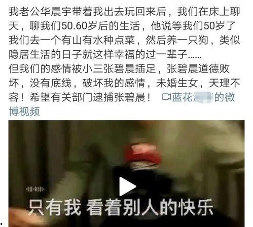 娱乐吃瓜爆料营销号,揭秘明星背后的那些事儿 第3张 娱乐吃瓜爆料营销号,揭秘明星背后的那些事儿 第3张