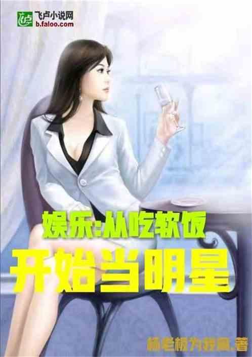 娱乐吃瓜酱洗碗小说,洗碗中的爱情与生活点滴 第2张 娱乐吃瓜酱洗碗小说,洗碗中的爱情与生活点滴 第2张