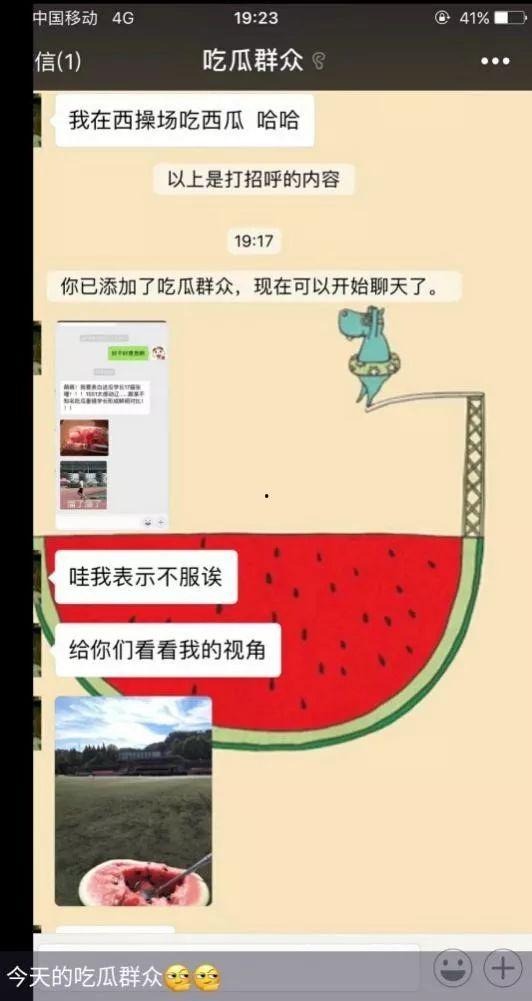 娱乐吃瓜酱谈学习,轻松提升阅读与理解能力