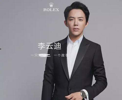 李云迪娱乐圈吃瓜,娱乐圈的道德沦丧与明星陨落”  第3张