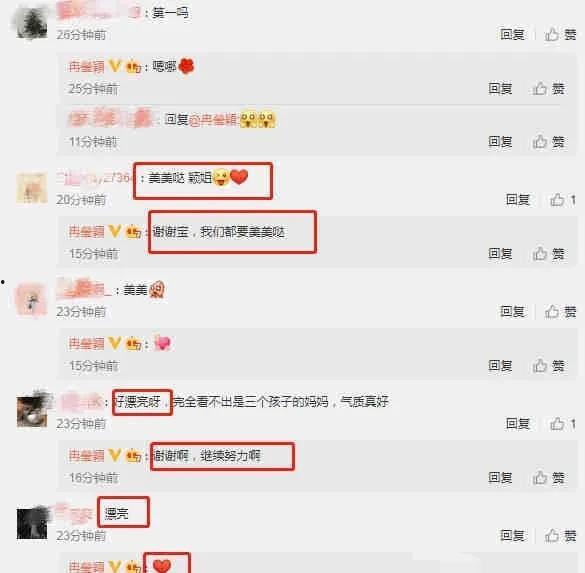 吃瓜娱乐 爆料微博,赵丽颖赵德胤恋情疑云,网友热议! 第3张 吃瓜娱乐 爆料微博,赵丽颖赵德胤恋情疑云,网友热议! 第3张