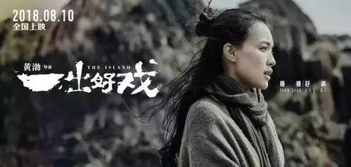 娱乐吃瓜酱电影大雨,不思凡导演的哲思童话,探寻时代命题与人性真相 第2张 娱乐吃瓜酱电影大雨,不思凡导演的哲思童话,探寻时代命题与人性真相 第2张