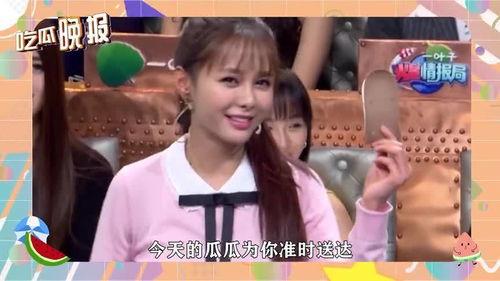娱乐圈快乐吃瓜,快乐吃瓜,揭秘明星幕后故事 第1张 娱乐圈快乐吃瓜,快乐吃瓜,揭秘明星幕后故事 第1张