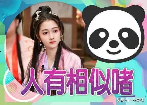 娱乐吃瓜资讯在线观看,揭秘娱乐圈幕后故事  第3张