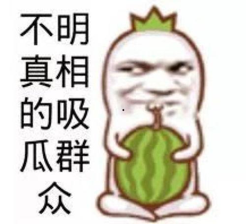 吃瓜娱乐背景板图片,揭秘明星同框背后的故事 第2张 吃瓜娱乐背景板图片,揭秘明星同框背后的故事 第2张