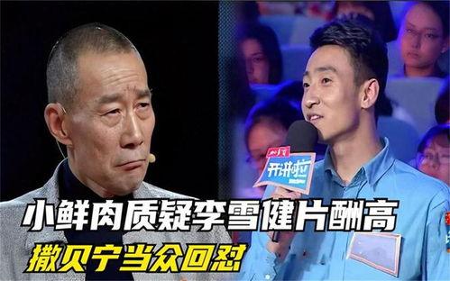 影视娱乐吃大瓜,明星幕后那些事儿 第3张 影视娱乐吃大瓜,明星幕后那些事儿 第3张