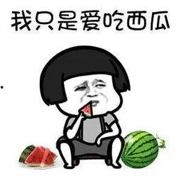 吃瓜娱乐圈漫画,娱乐圈漫画中的明星幕后故事 第2张 吃瓜娱乐圈漫画,娱乐圈漫画中的明星幕后故事 第2张