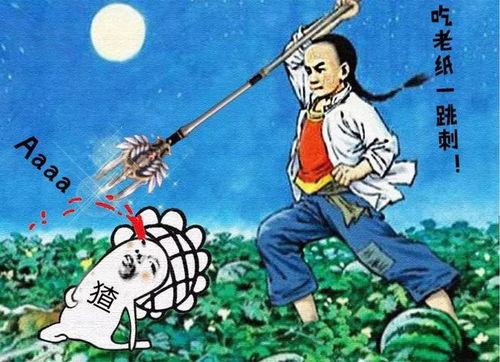 吃瓜娱乐圈漫画,娱乐圈漫画中的明星幕后故事 第3张 吃瓜娱乐圈漫画,娱乐圈漫画中的明星幕后故事 第3张
